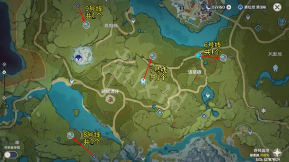游侠网5