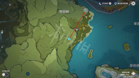 游侠网6