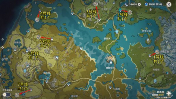 游侠网7