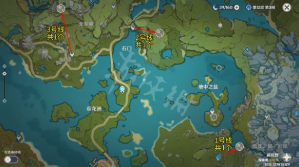 游侠网9