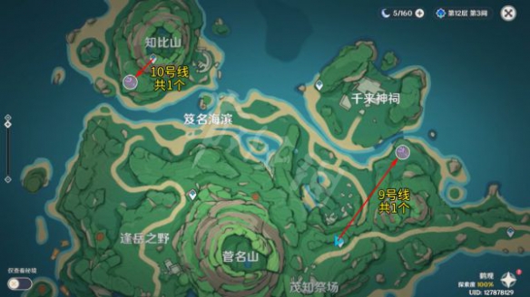 游侠网19