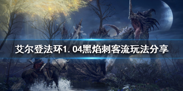 游侠网1