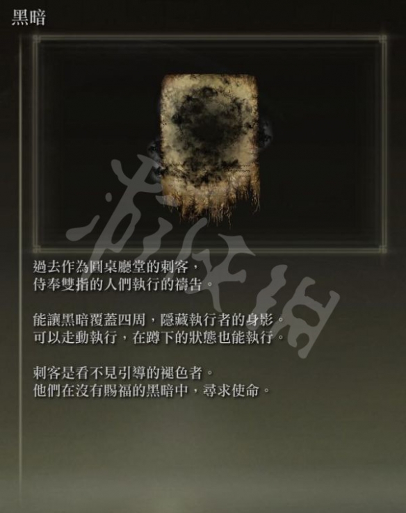 游侠网4