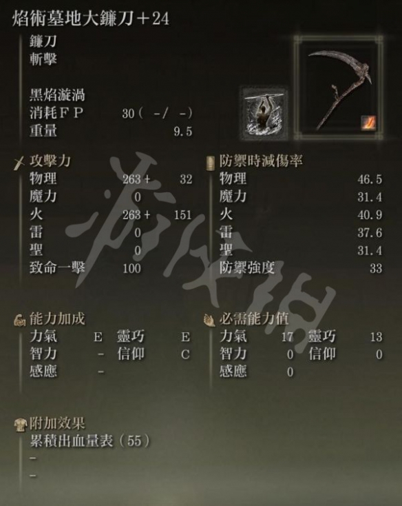 游侠网9