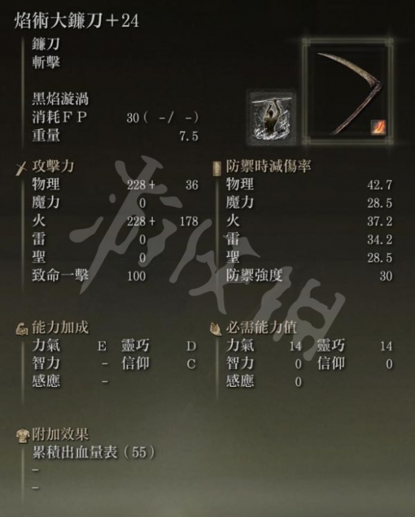 游侠网10
