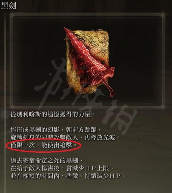 游侠网4