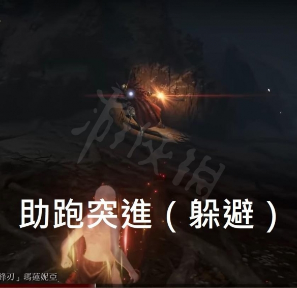 游侠网9