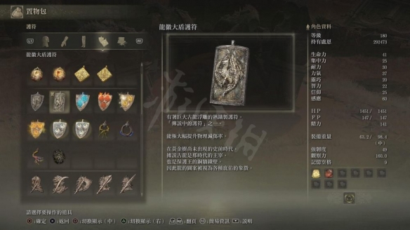 游侠网3