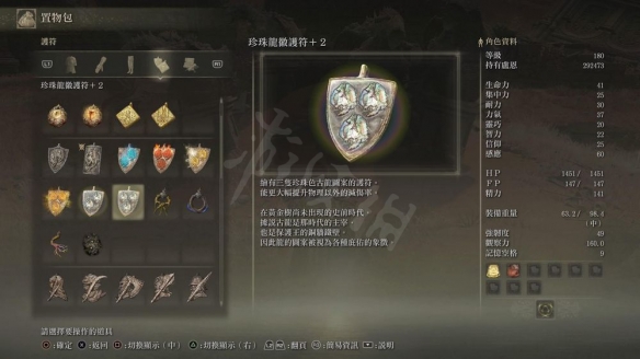 游侠网4