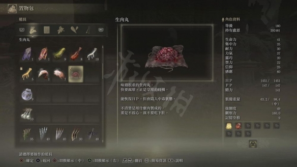 游侠网5