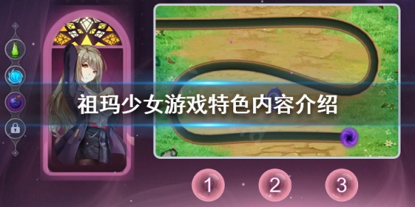 游侠网1