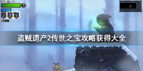 游侠网1