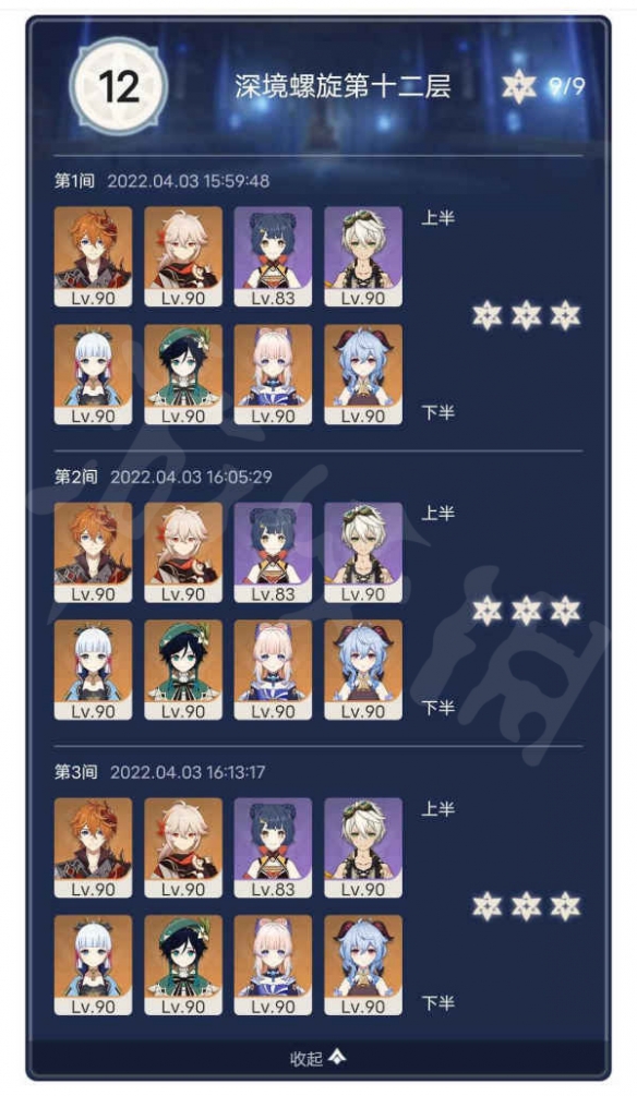 游侠网3