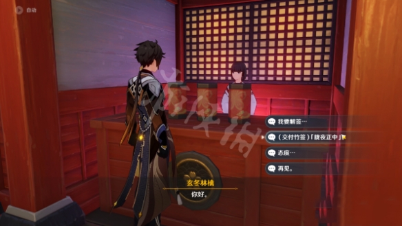 游侠网3