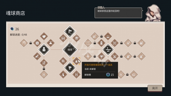 游侠网2