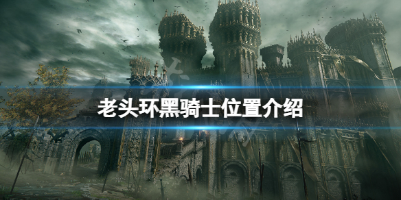 游侠网1