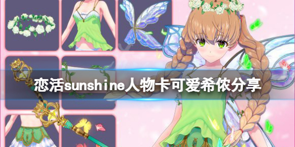 游侠网1