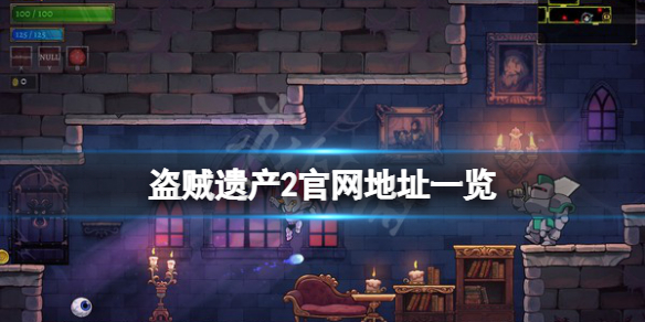 游侠网1