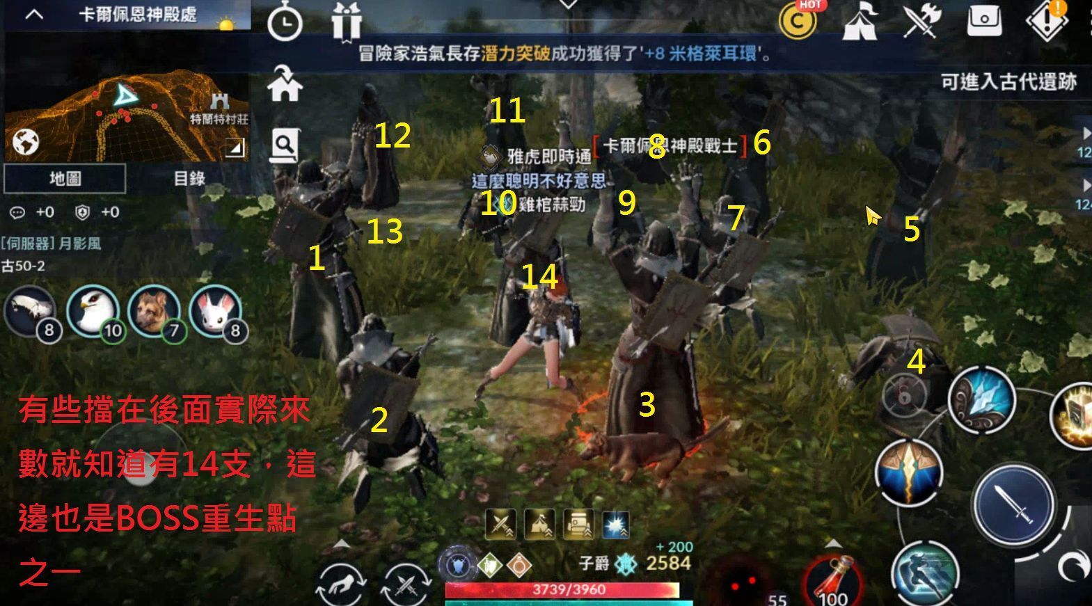 《玄色戈壁手游》高效刷怪攻略