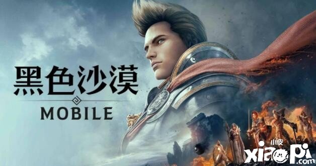 《玄色戈壁手游》橡皮鱼垂纶所在