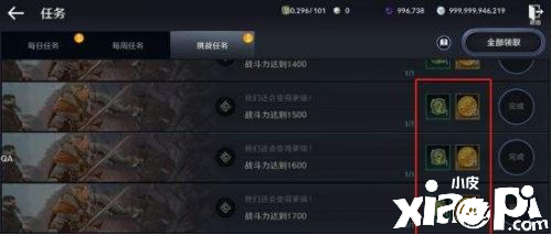 《玄色戈壁手游》古代金币获取要领