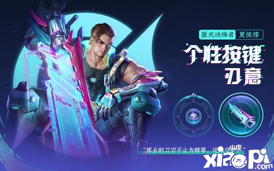 《王者荣耀》2022年五五伴侣节勾当先容