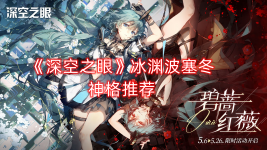 将减少另一个技能50%的cd