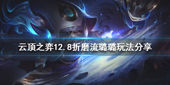 游侠网1