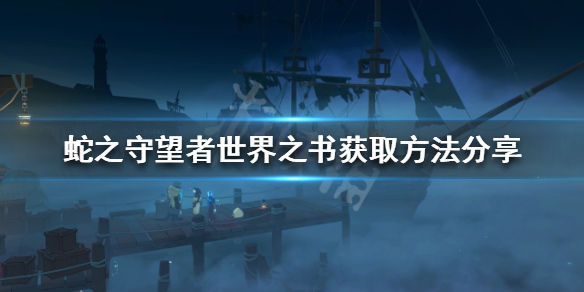 游侠网1