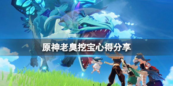 游侠网1