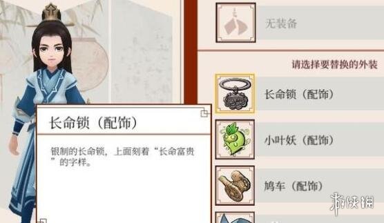游侠网4