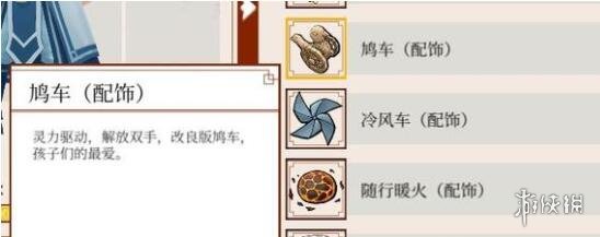 游侠网5