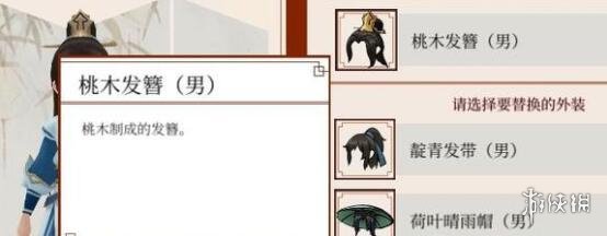 游侠网6