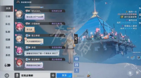 游侠网2