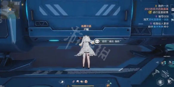 游侠网4