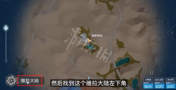 游侠网5