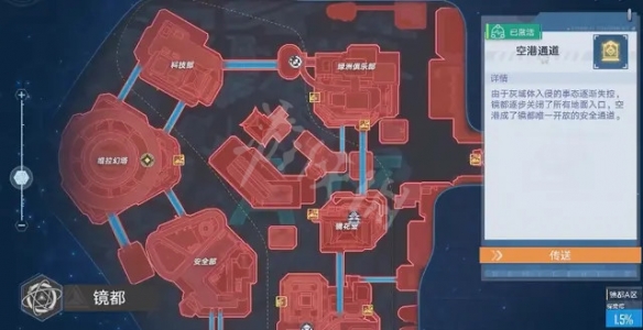 游侠网7