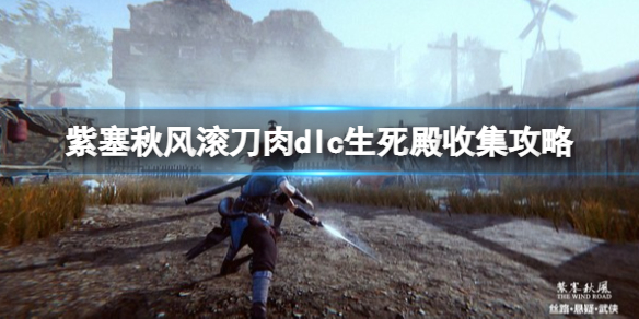 游侠网1