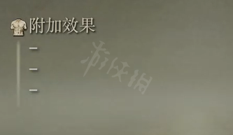游侠网7