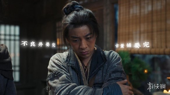 游侠网5