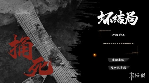 游侠网6