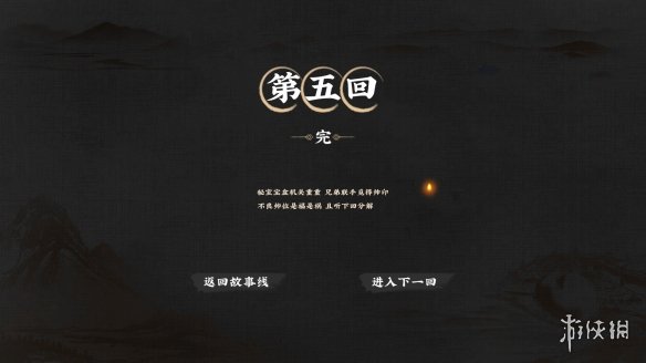 游侠网9