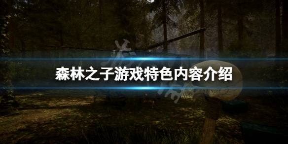 游侠网1