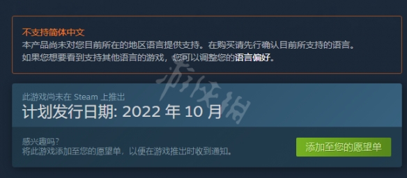 游侠网2