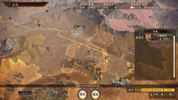 游侠网4