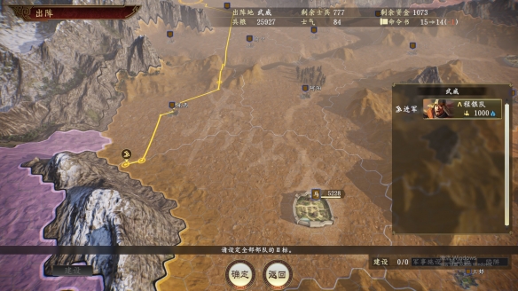游侠网7