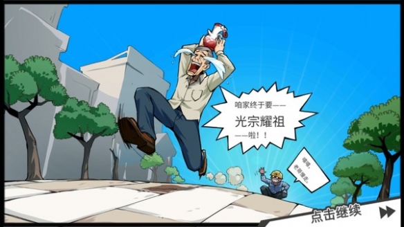 游侠网2