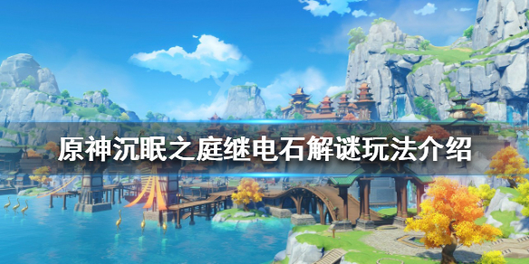 游侠网1