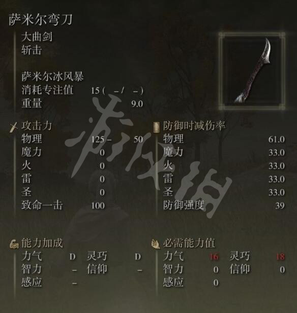 游侠网10