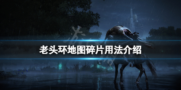 游侠网1